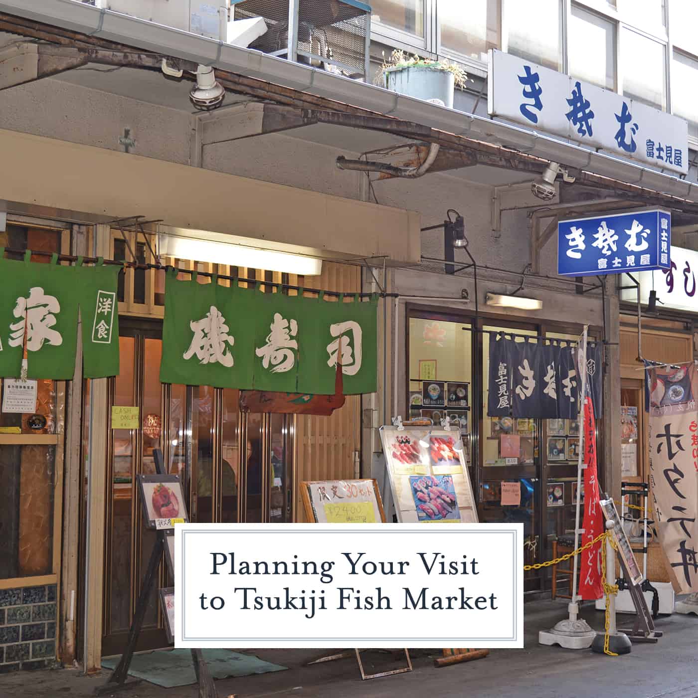 How to plan your trip to the Tsukiji Fish Market in Tokyo. Times, where to eat and what to make sure you! #tokyo www.savoryexperiments.com 