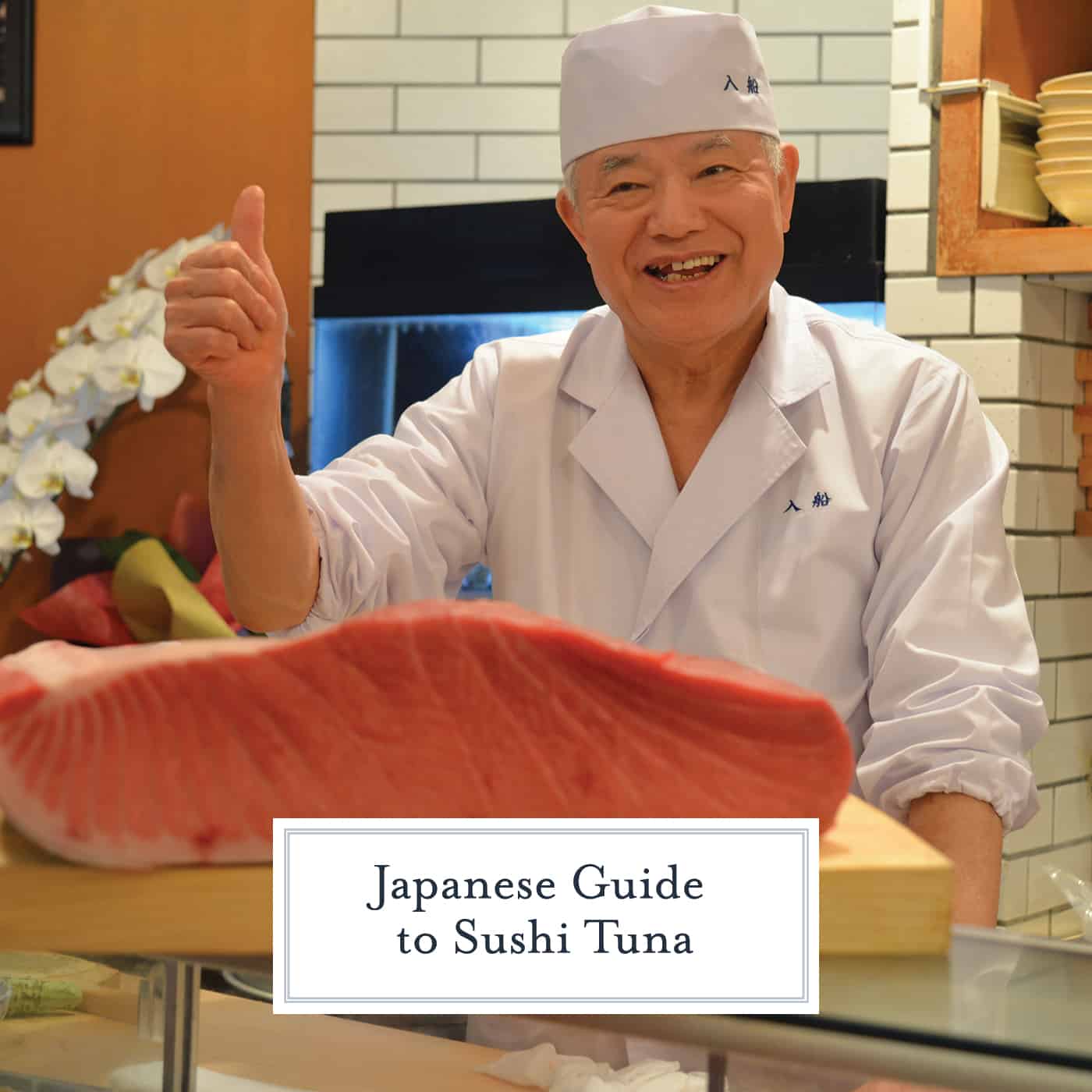 Your Japanese guide to sushi tuna. How to buy it and the difference between akami, toro, O-toro and Nakaochi. You will be a sushi pro in no time at all! #tuna #sushi www.savoryexperiments.com 